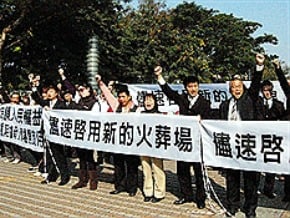火化爐不夠用 嘉縣殯葬業抗議