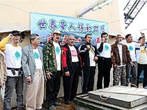 港府阻止 保釣成員無法成行