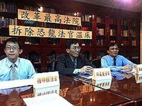 拆恐龍溫床 五百法官連署改革