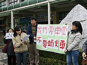 自強號站票可能停售 民團抗爭