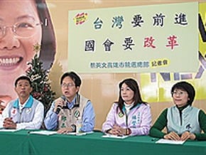 拚立委 高市綠營推國會革新
