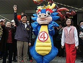 黃義交獲贈詩 林佳龍推吉祥物