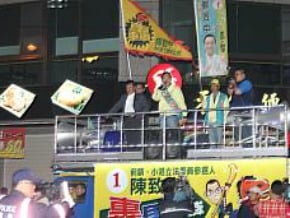 陳致中 郭玟成 隔街爭嗆馬