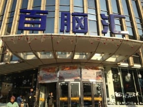 就是要台幹 台企招募百名主管
