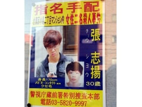 張志揚自裁前 承認犯行