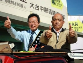 蘇貞昌輔選 籲催出選票