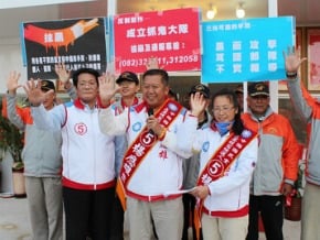 成立抓鬼大隊 楊應雄防奧步