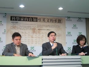 李遠哲連署 為小英背書