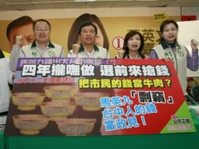綠批剽竊政見 中市府盼挺建設