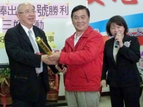 吳伯雄贈球棒 翁重鈞強棒出擊