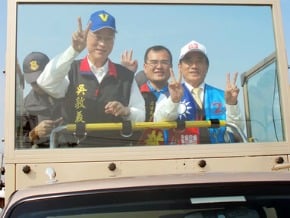 行政立法2院長 聯袂挺林益世