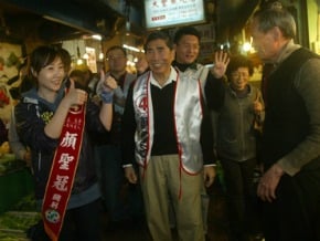 顏聖冠傳統市場拜票