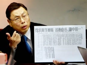 高孔廉：九二共識不容扭曲