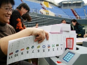 點鈔機數選票
