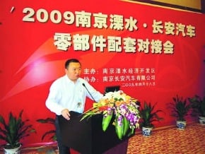江蘇溧水縣前縣委副書記受賄被判10年6個月 非典型貪官 收賄有標準
