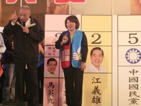 藍營嘉市造勢 推真愛密碼