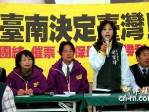 賴清德：選第一夫人，不如選第一位女總統！