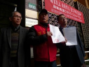 羅福助告李慶華及檢察官