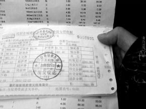 醫院產子收雙份費用 突然多了一個娃？
