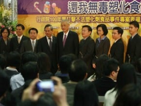 打擊塑毒 吳揆表揚有功人員