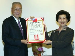 接下當選證書 吳揆：臨深履薄