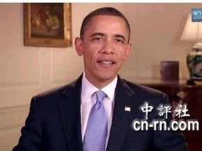 歐巴馬祝賀農曆龍年新年