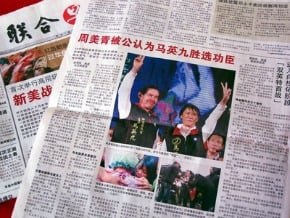 星媒：周美青是勝選功臣