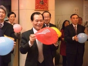 新春團拜 曾勇夫盼迎向國際