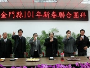團拜 李沃士：加速金門建設