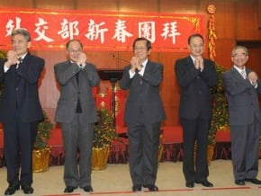 外交部新春團拜