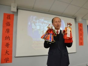 蒙地卡羅演講 呂慶龍讚台灣