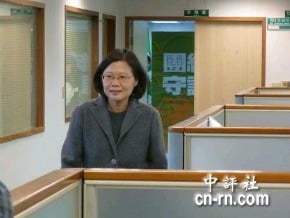蔡主持中常會　敗選報告2月底前提出