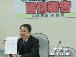 綠提案邀馬報告　藍：府全盤考量