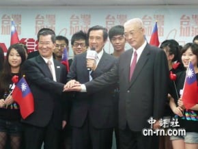 馬英九主持人事交接　新團隊今正式上路