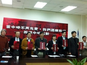 不替蔡衍明背書 知識界發起「拒寫中時」