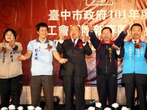 胡志強：要讓勞工有幸福感