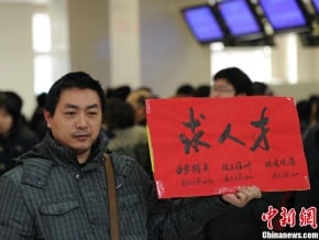 新華社：年度“用工荒”折射城鎮化進程困境
