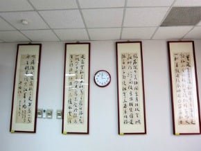 于右任真蹟擬贈故宮 監委反彈