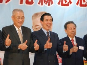 馬總統：臨淵履冰大刀闊斧改革