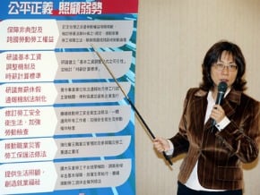 王如玄：低工時者　擬限採時薪
