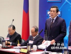 馬英九親令黨政雙管齊下　經營南台灣