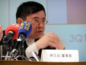 林文伯：半導體Q1落底快速復甦