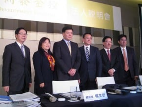 開發金攻陸 要併星港券商