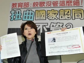 綠不滿台商學校校歌 批「奔祖國」字眼