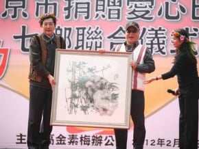 原鄉捐車 北京市長愛上和平