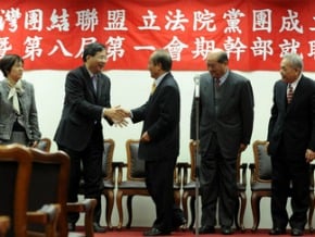 台聯黨團成立 推動民主深化