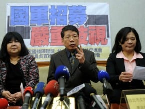 國軍招募 綠委：性別差別待遇
