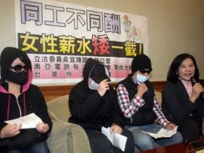 立委質疑同工不同酬 南電否認