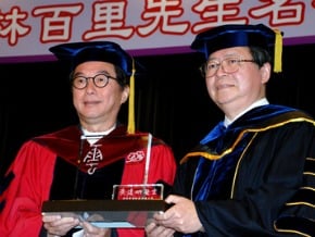 林百里：思考C世代學習