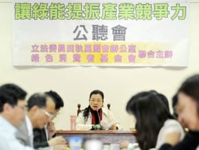 推動綠電 立委籲建交易平台
